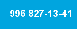 996 827-13-41 996 827-13-41